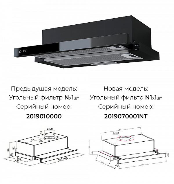 Вытяжка LEX HUBBLE G 600 BLACK