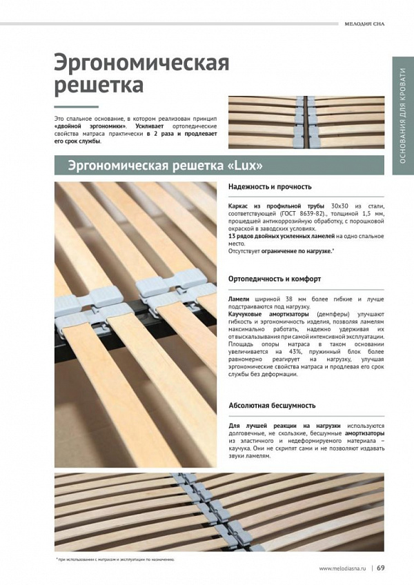 Модульная спальня Грация