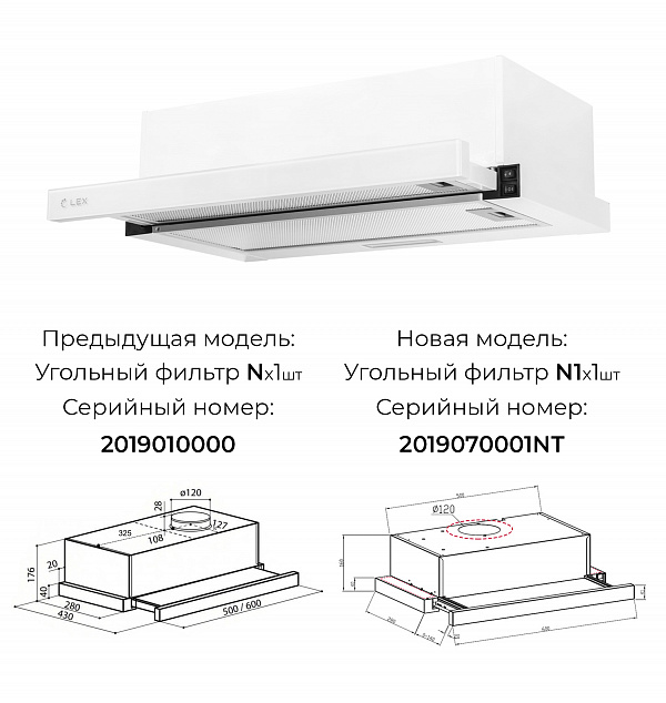 Вытяжка LEX HUBBLE G 600 WHITE