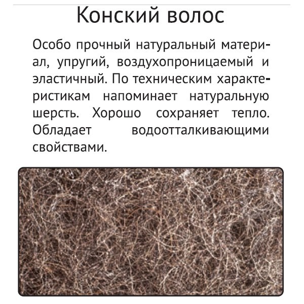 Матрас Лорд 140/160х186