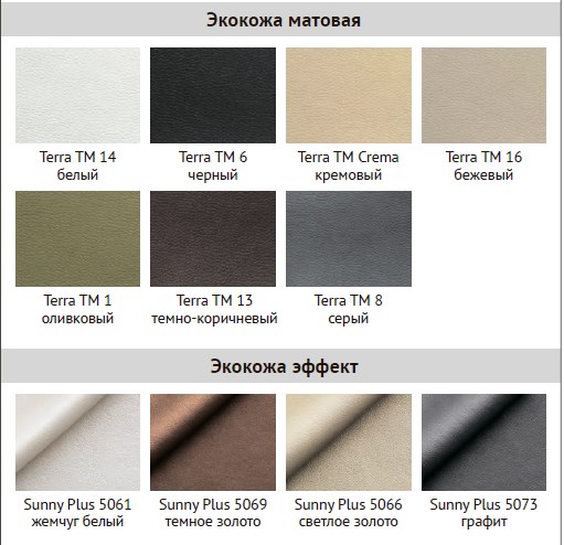 Модульная спальня Грация