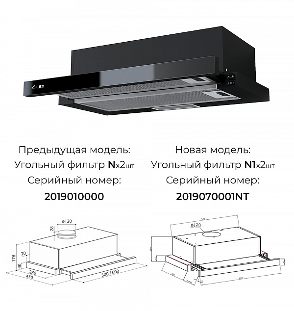 Вытяжка LEX HUBBLE G 2M 600 BLACK