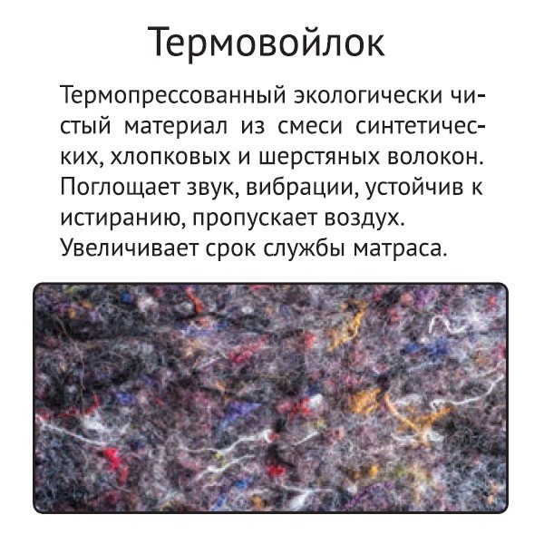 Матрас Люкс 70/80/90/100х190