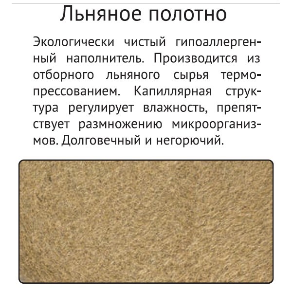 Матрас Лорд 140/160х186