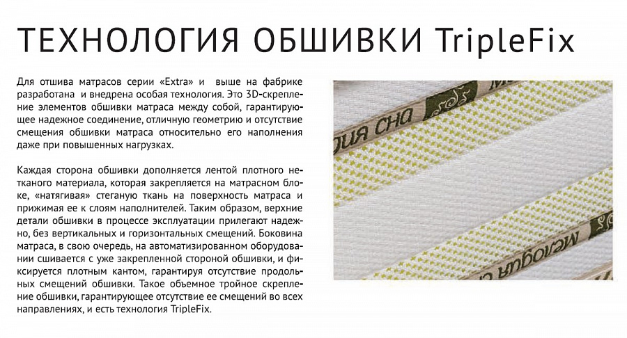 Матрас Элит-Кокос Adaptive 200х200