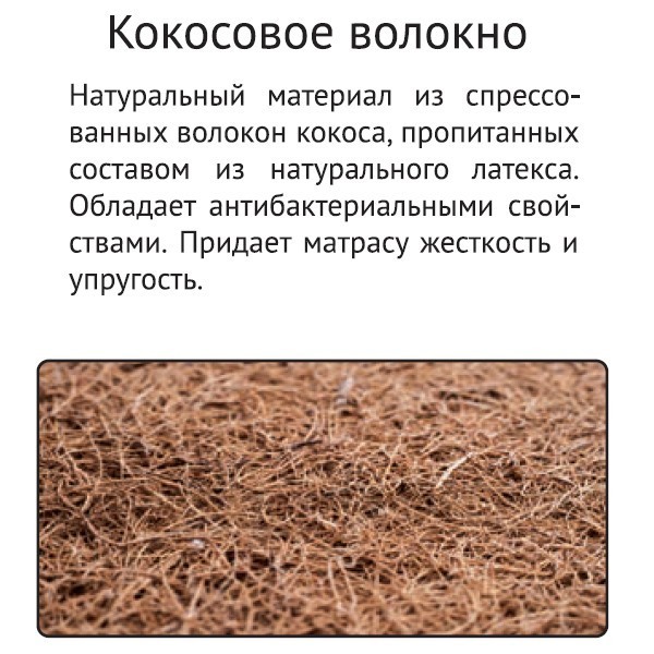Матрас Люкс 70/80/90/100х190