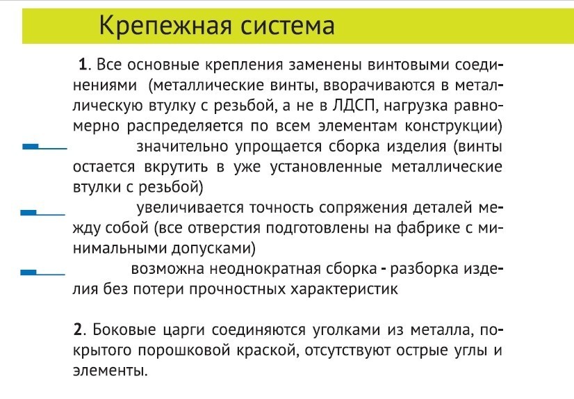 Модульная спальня Грация