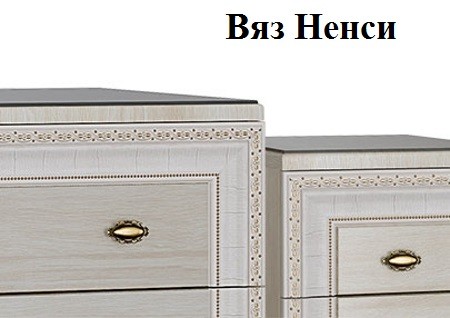 Мебель для спальни Версаль композиция 3