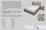 Модульная спальня Грация