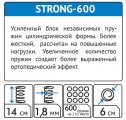 Матрас Элит-Кокос Strong 180х200
