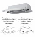 Вытяжка LEX HUBBLE 2M 600 INOX