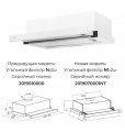 Вытяжка LEX HUBBLE G 600 IVORY LIGHT