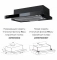Вытяжка LEX HUBBLE G 2M 600 BLACK