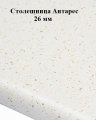 Кухня Ирина 1600/900 мм Белый матовый/Голубой