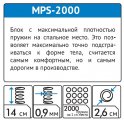 Матрас Лорд 140/160х186