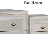 Мебель для спальни Версаль композиция 3